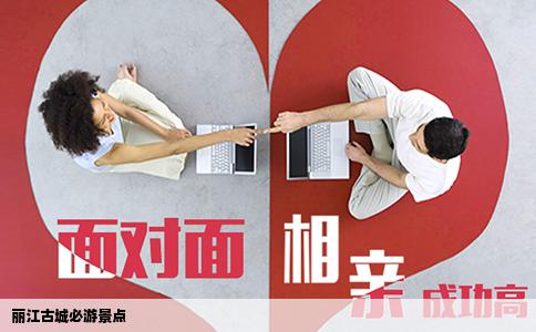 麗江古城必游景點(diǎn)