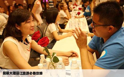 昆明大理麗江旅游必備攻略