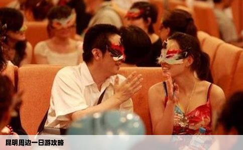 昆明周邊一日游攻略