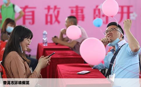 普洱市環(huán)境概覽