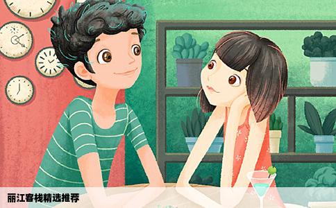 麗江客棧精選推薦