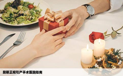 昆明正規(guī)引產(chǎn)手術(shù)醫(yī)院指南