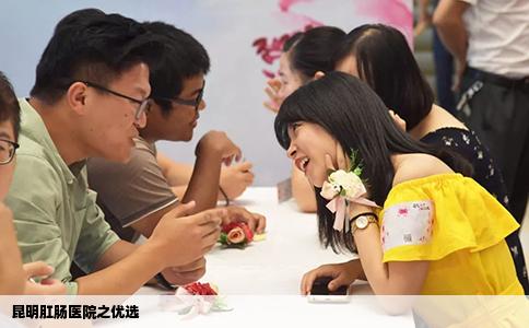 昆明肛腸醫(yī)院之優(yōu)選